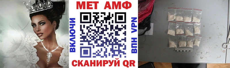 наркошоп Маркс Amphetamine Розовый
