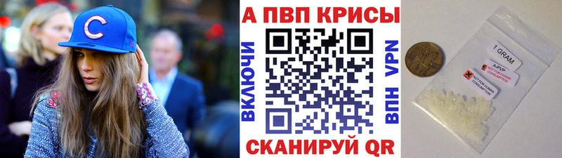 Alfa_PVP мука Маркс