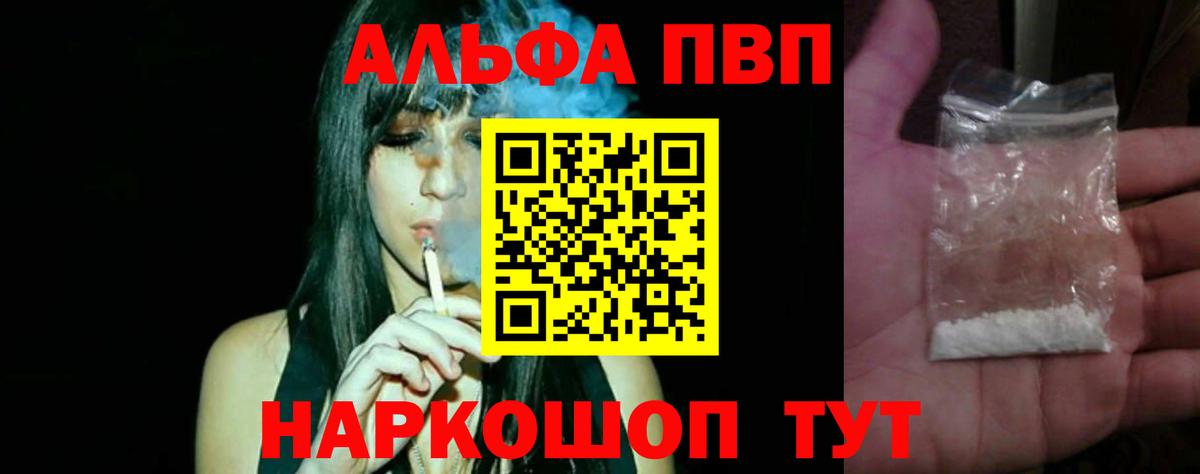 Бошки Шишки  Лсд 25  Меф   ГАШ  Маркс  COCAIN  Вход с VPN 