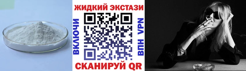 закладка  Маркс  Бутират 99% 