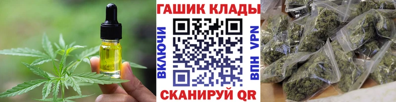 Еда ТГК марихуана  продажа наркотиков  Маркс 