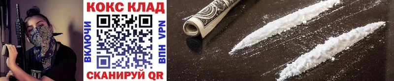 ОМГ ОМГ ССЫЛКА  наркошоп  Маркс  COCAIN 99% 