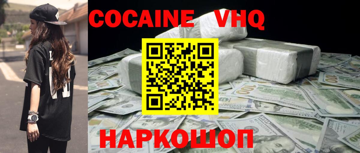 COCAIN FishScale Маркс