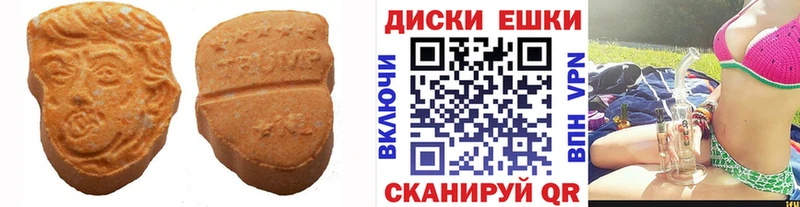 Ecstasy 300 mg  Маркс 