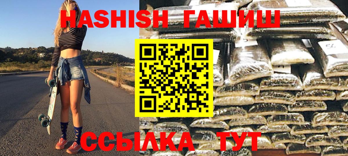 Гашиш Premium  ГАШ AMNESIA HAZE  Маркс  купить  цена  Вход с VPN 