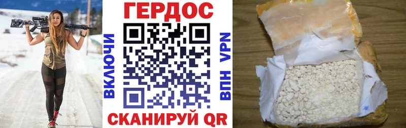 купить наркотики сайты  Маркс  Героин хмурый 