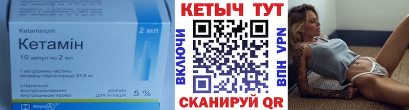 ОМГ ОМГ зеркало  Маркс  КЕТАМИН VHQ 