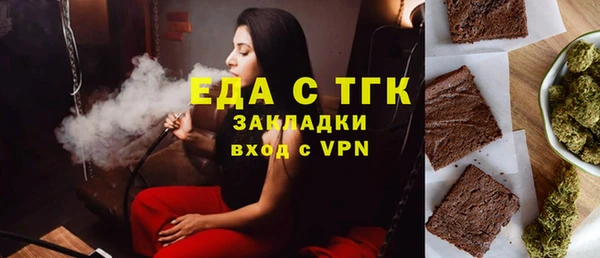 COCAINE Белокуриха