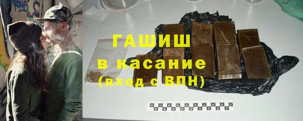 шишки Белоозёрский