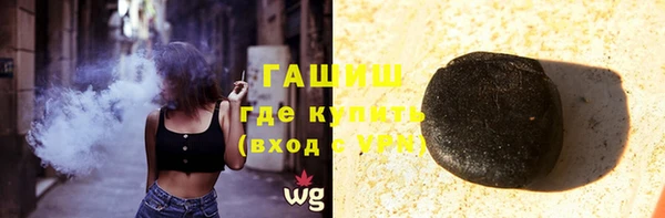 MDMA Premium VHQ Беломорск