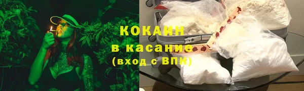 MDMA Premium VHQ Беломорск