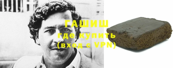 шишки Белоозёрский