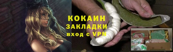 COCAINE Белокуриха