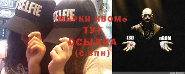 MDMA Premium VHQ Беломорск