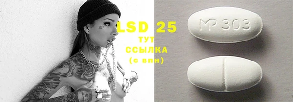 MDMA Premium VHQ Беломорск