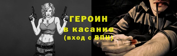 COCAINE Белокуриха