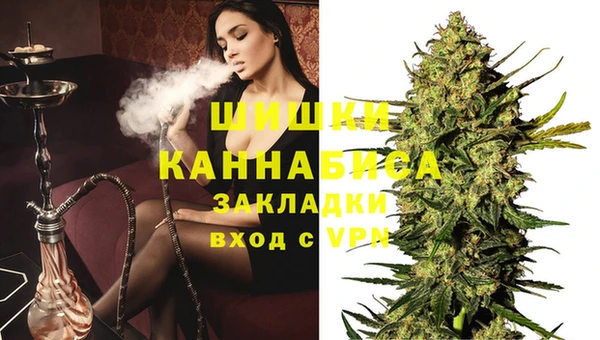 кокаин премиум Балахна