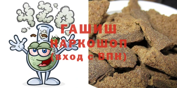 COCAINE Белокуриха
