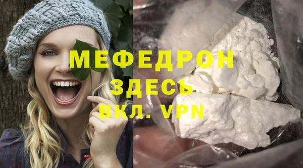 шишки Белоозёрский