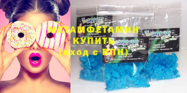 MDMA Premium VHQ Беломорск