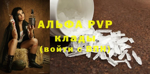 марки nbome Пересвет