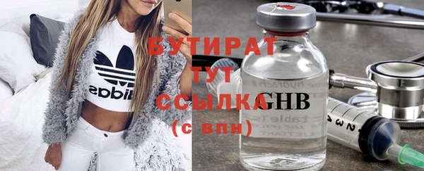 марки nbome Пересвет