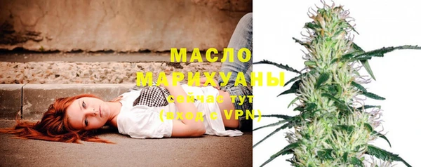 MDMA Premium VHQ Беломорск