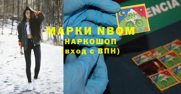 MDMA Premium VHQ Беломорск
