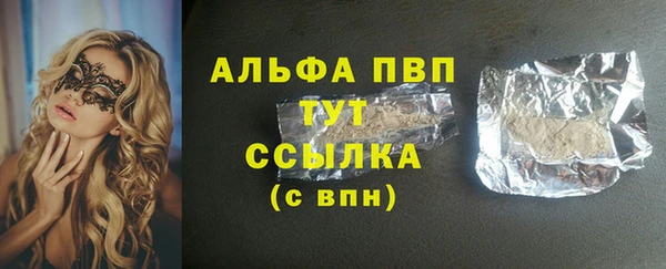 MDMA Premium VHQ Беломорск