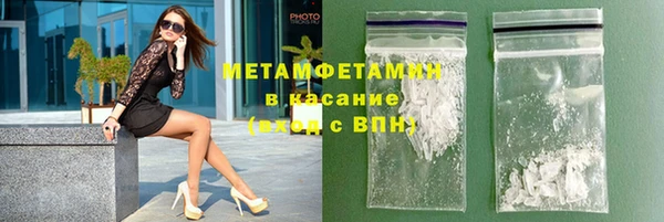 COCAINE Белокуриха