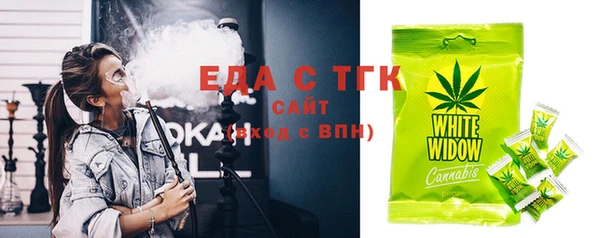 COCAINE Белокуриха