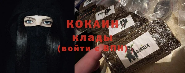 COCAINE Белокуриха