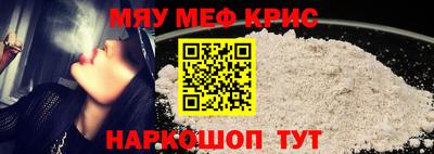 бутик Ангарск