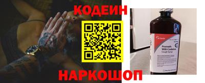 меф Анапа