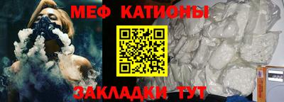 бутик Ангарск
