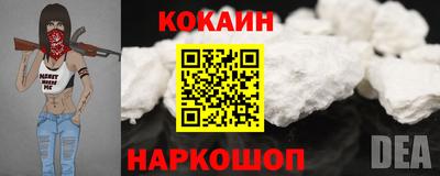бутик Ангарск
