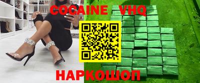 меф Анапа