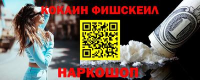 меф Анапа
