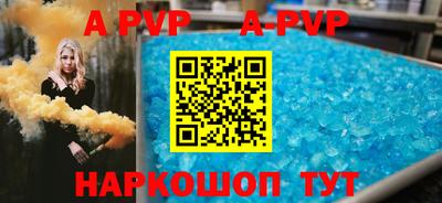 бутик Ангарск