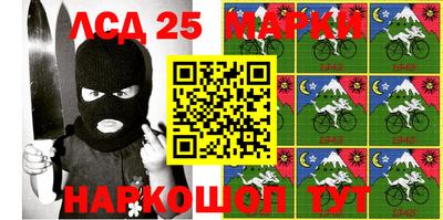 меф Анапа
