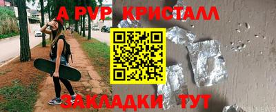 бутик Ангарск