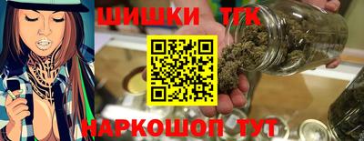 меф Анапа