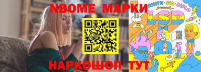 бутик Ангарск