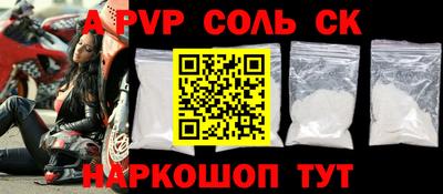 бутик Ангарск
