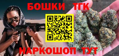 бутик Ангарск