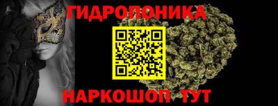 бутик Ангарск