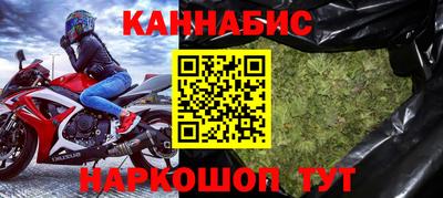 меф Анапа