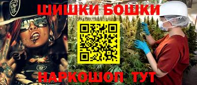 бутик Ангарск