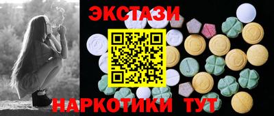 меф Анапа