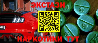 меф Анапа